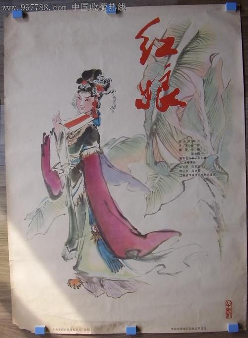 日本国际武道大学文凭毕业证作假
